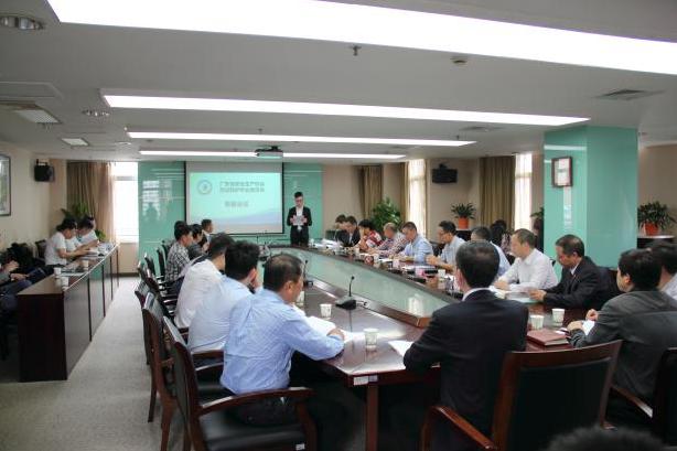 勞動防護(hù)專業(yè)委員會籌備會議
