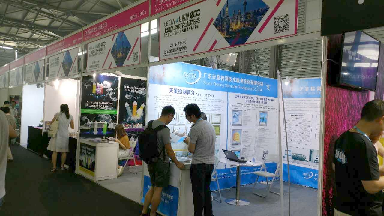 電子煙檢測(cè)機(jī)構(gòu)