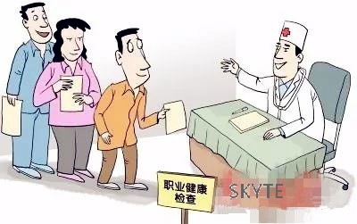 崗前未安排員工做職業(yè)體檢，深圳一企業(yè)充當“接盤俠”被罰7.5萬