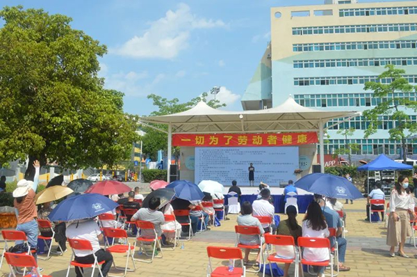 “一切為了勞動(dòng)者健康”，南山區(qū)《職業(yè)病防治法》宣傳周啟動(dòng)儀式隆重舉行！