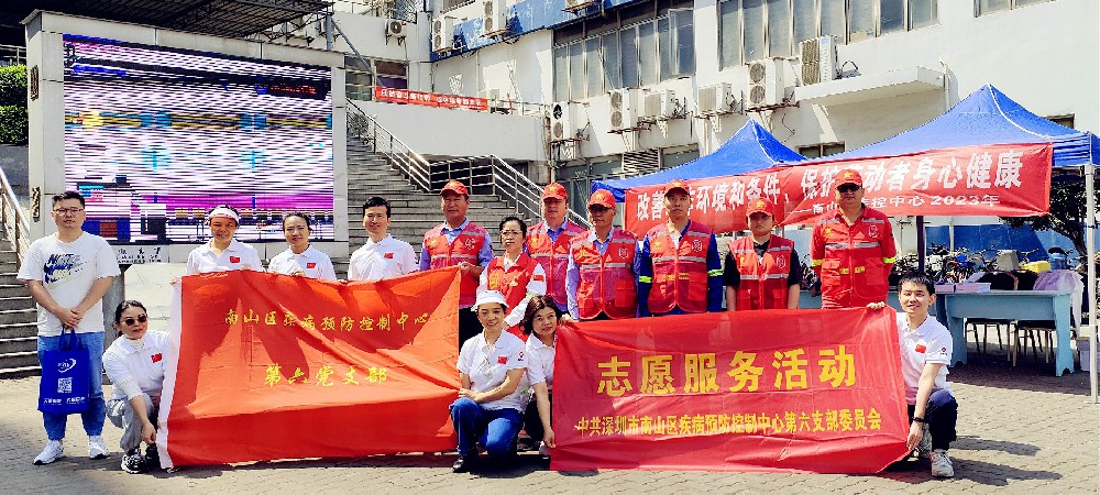 天鑒檢測(cè)助力南山區(qū)疾控中心2023年職業(yè)病防治法宣傳周活動(dòng)