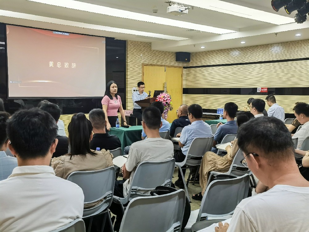 齊心協(xié)力、共克時艱 ——2023年天鑒檢測年中會議成功舉辦