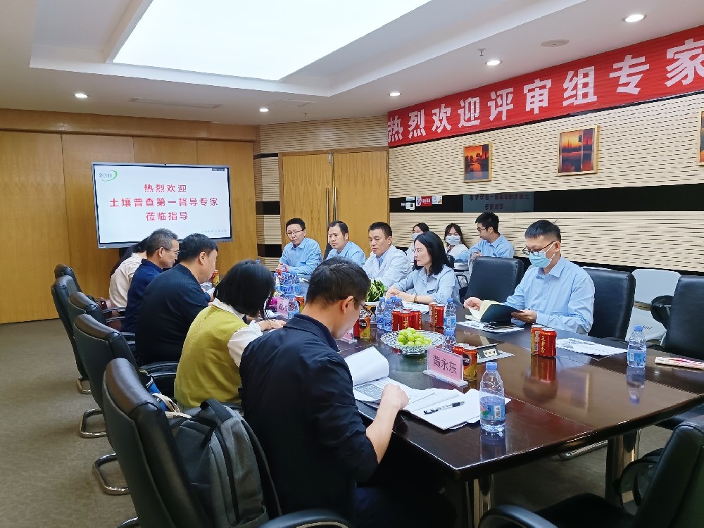 廣東省三普督導(dǎo)組赴天鑒檢測開展調(diào)研督導(dǎo)