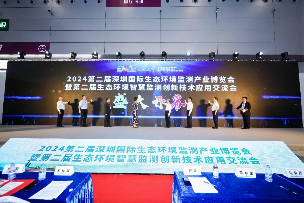 展位號B176 | 天鑒檢測協(xié)辦的第二屆深圳國際生態(tài)環(huán)境監(jiān)測產(chǎn)業(yè)博覽會盛大開幕