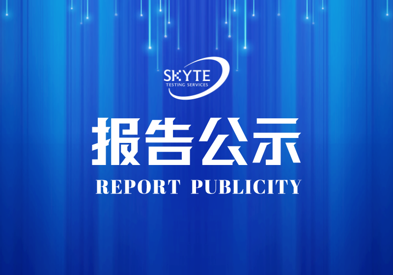 工作場(chǎng)所職業(yè)危害因素濃度未達(dá)行動(dòng)水平，職業(yè)健康體檢的必要性？
