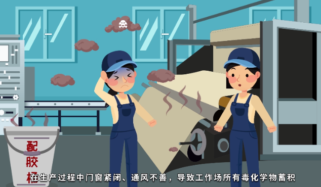 隨著今年高溫高濕天氣的持續(xù)，企業(yè)要謹(jǐn)防工作場(chǎng)所職業(yè)中毒