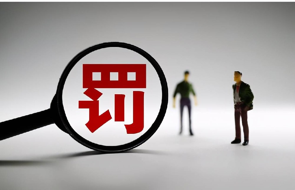 各企業(yè)職業(yè)注意！廣東2022年全年開出400多張職業(yè)衛(wèi)生罰單